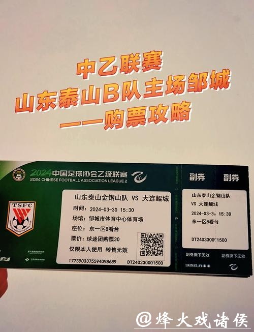 在哪里买票和投注支持世界杯球队? 在哪里买票和投注支持世界杯球队?