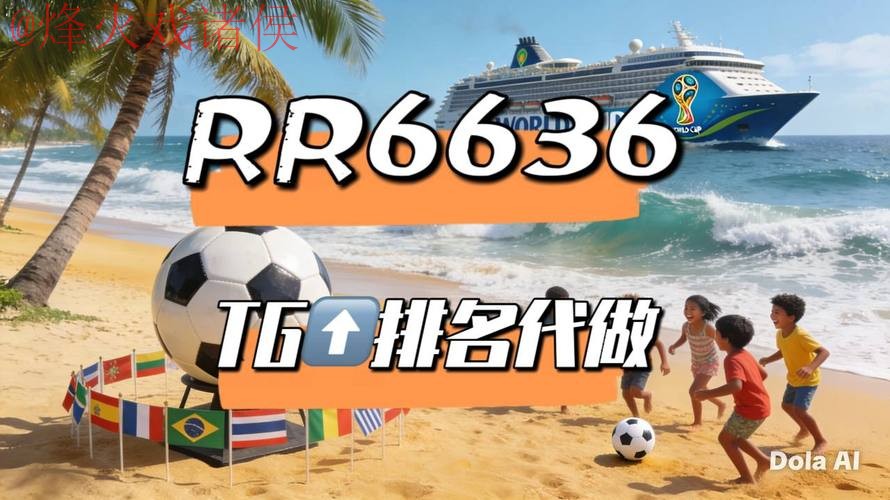 世界杯直播平台最佳推荐 世界杯直播平台最佳推荐