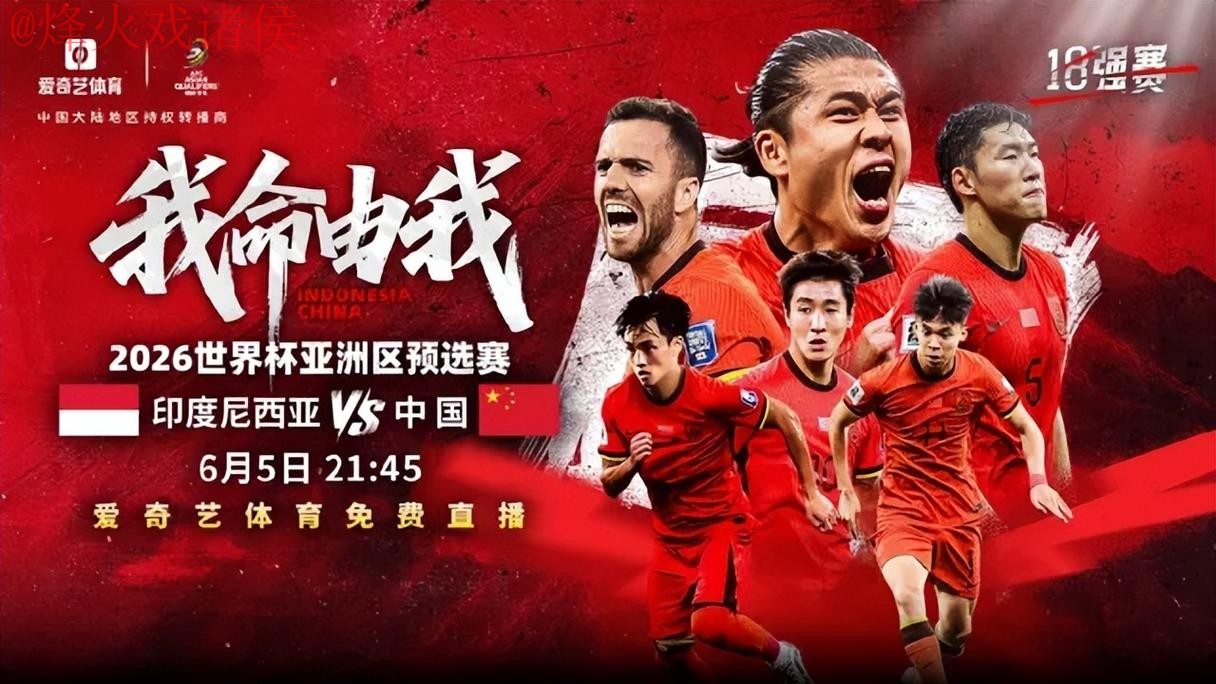 2026世界杯直播最新安全观看入口地址 2026世界杯直播最新安全观看入口地址