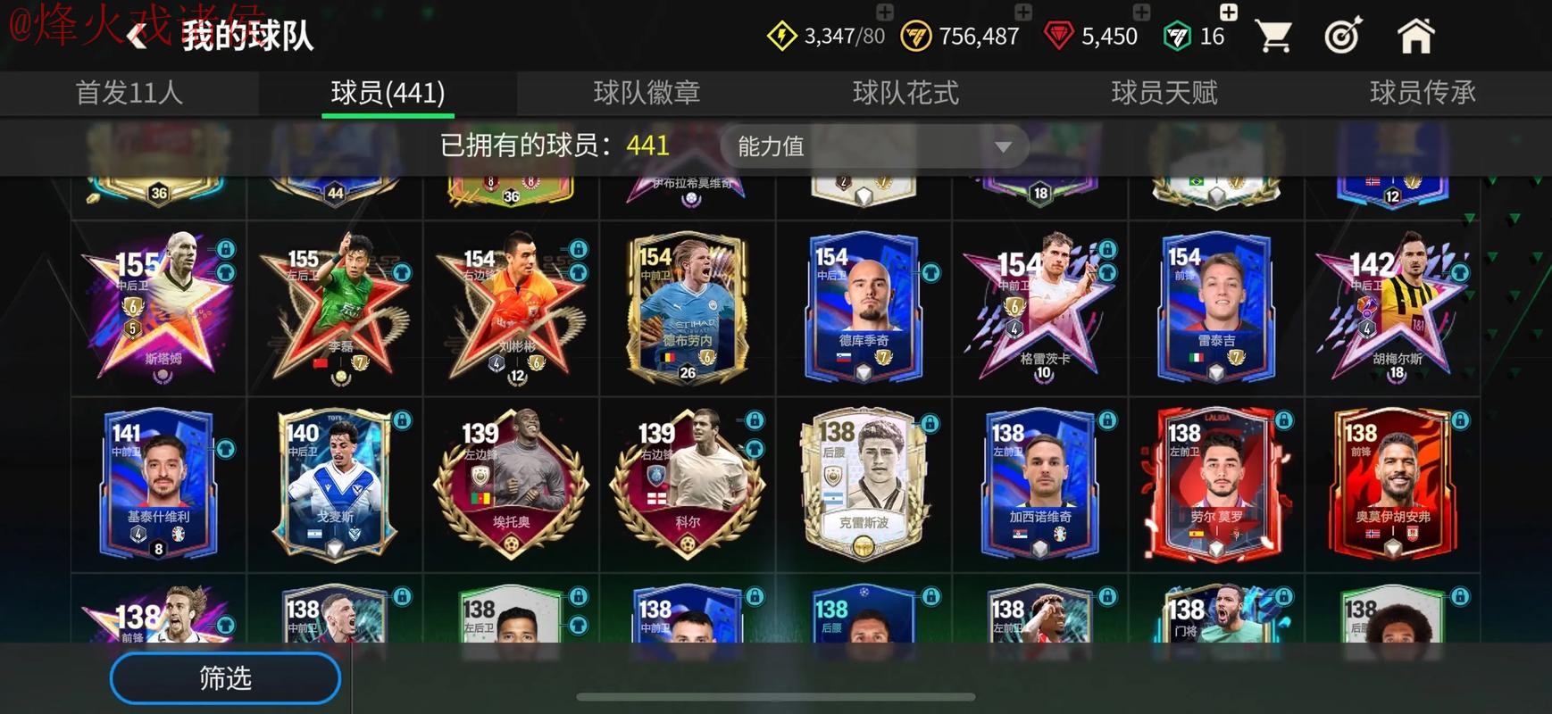 世界杯滚球哪个平台入口地址最靠谱 世界杯滚球哪个平台入口地址最靠谱