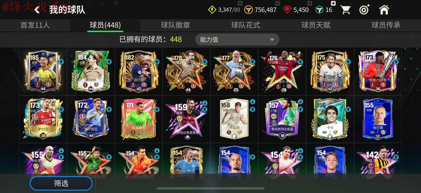 世界杯滚球哪个平台入口地址最靠谱 世界杯滚球哪个平台入口地址最靠谱