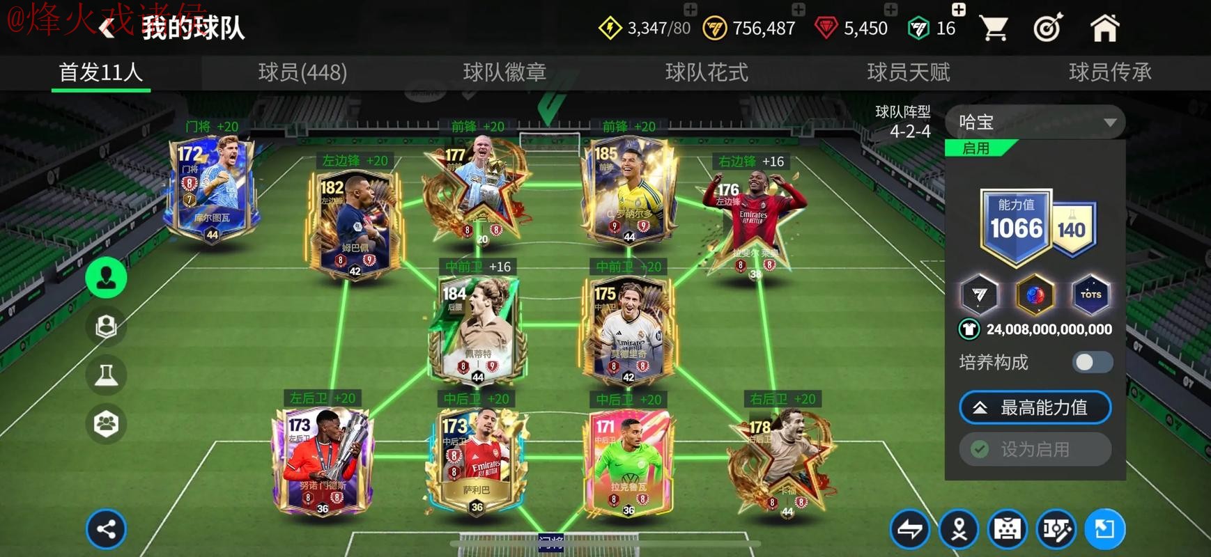 世界杯滚球苹果全站精彩玩转尽享