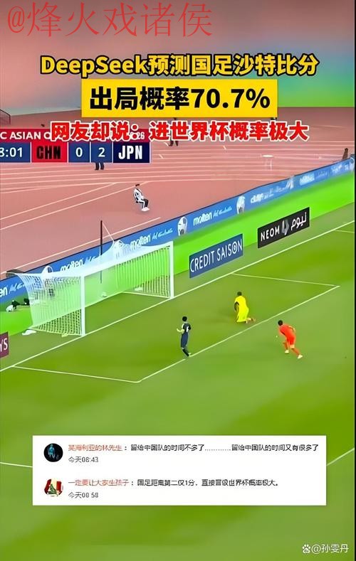 全面解析世界杯盘口教程