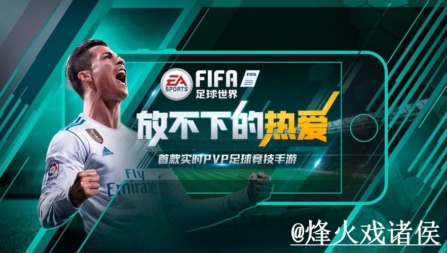 2026世界杯下注地址入口更新，平台辨别和手机端进入别弄错